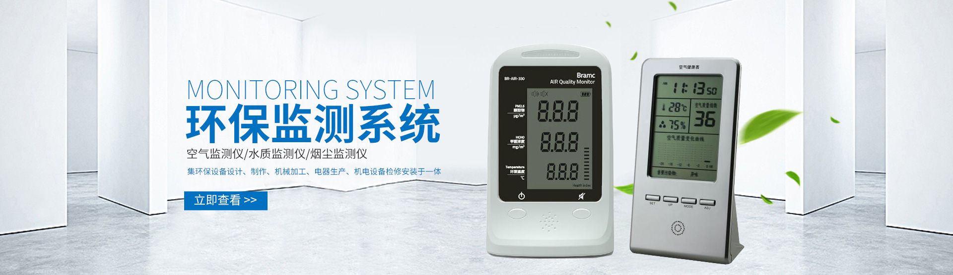 漣源市玉洋科技環(huán)保設(shè)備廠(chǎng)_漣源玉洋環(huán)保設(shè)備設(shè)計(jì)|漣源煙氣脫硫設(shè)備加工生產(chǎn) 漣源市玉洋科技環(huán)保設(shè)備廠(chǎng)_漣源玉洋環(huán)保設(shè)備設(shè)計(jì)|漣源煙氣脫硫設(shè)備加工生產(chǎn)